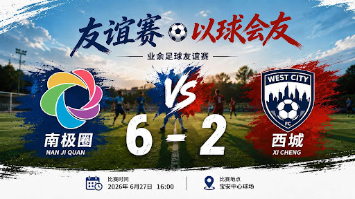 精彩集锦视频封面 1